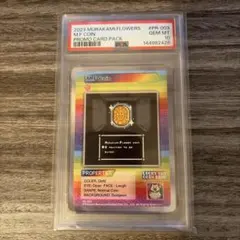 B1【PSA9】108フラワーズ ショックで目が回る R 村上隆 - メルカリ