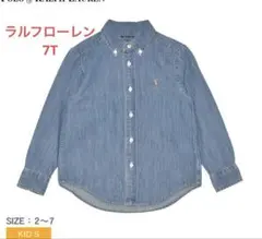 POLO RALPH LAUREN コットン デニム シャツ7T