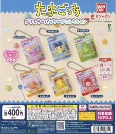 m*o様 たまごっち ブリスターパッケージコレクション　コンプリートセット