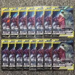 ポケモンカード ヒトカゲ 進化ライン AR 各5枚 10枚セット まとめ売り