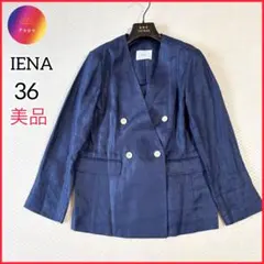 2026年最新】IENA レディース ノーカラージャケットの人気アイテム