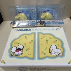 ハッピーぱちぱちフィギュア もぐもぐウォッチング！タマザラシ 2種