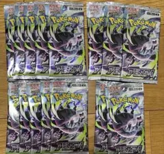 ポケモンカード アビスアイ ニンジャスピナー インフェルノX 19パック