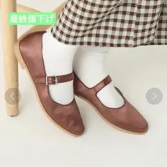 メリージェーン赤