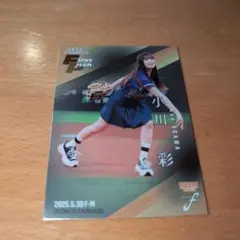 2025 BBM FUSION 始球式カード 乃木坂46 小川彩 　200シリ