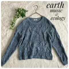 earth music & ecology✨（F）ケーブル編みニットセーター