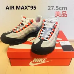 【美品】NIKE エアマックス 95 OG