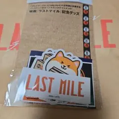 2026年最新】MIU404の人気アイテム - メルカリ