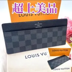 ルイヴィトン ダミエ グラフィット モデュラブル カードケース 札入 04