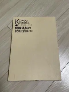 とも様 リクエスト 3点 まとめ商品
