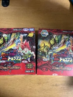 デュエルマスターズ 燃えろ禁断 逆転のドギラゴン BOX - メルカリ