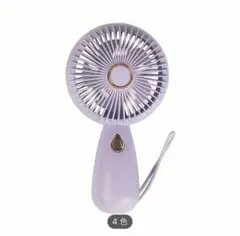 新品未使用　ミニポータブルファン　パープル　USB充電式