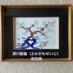ゴッホ展 花咲くアーモンドの木の枝 複製画 ミニフレーム アルゴグラフ