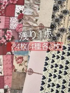 【li-5】lien様　デザインペーパー li-5】lien様 デザインペーパー