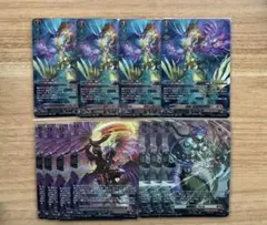 リィエルオディウム ライドラインセット - メルカリ
