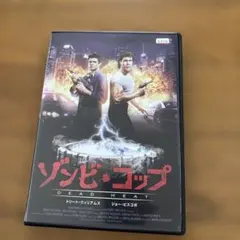 2026年最新】ゾンビコップ blu-rayの人気アイテム - メルカリ