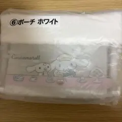 シナモンロール 1番くじ ポーチ