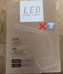 LEDデスクランプ 3段階調光 DS-LS16MUGH-W オーム電機 2個