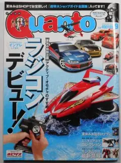 RUI様 リクエスト 2点 まとめ商品