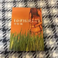 Item thumbnail for item 4aa14436-cc17-4812-a310-97fd3feb31b0