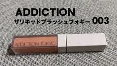 ADDICTION ザリキッドブラッシュフォギー　003のサムネイル