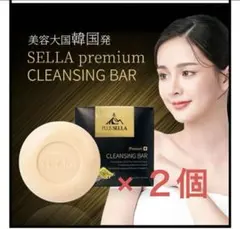 2025年最新】クレンジングバー 韓国の人気アイテム - メルカリ