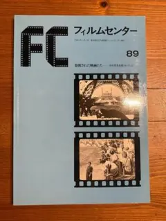 Maxon Auto Filter AF-9 取扱説明書 - メルカリ