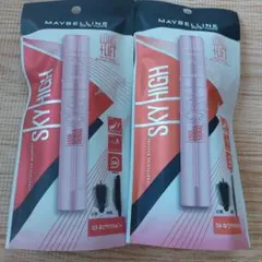 メイベリン SKY HIGH マスカラ 03・04 2本セット新品未開封品