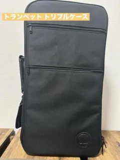 GARD Bags ガードバッグス トランペット トリプルケース キャスター