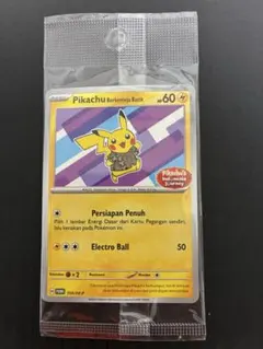 2025年最新】バティックピカチュウの人気アイテム - メルカリ