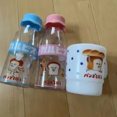 パンどろぼう カルピス コラボ ボトル マグカップ セット