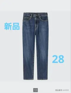 新品未使用　ユニクロ ペクトップ ハイライズジーンズ　28のサムネイル