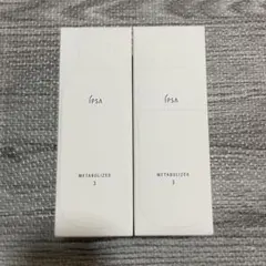 IPSA メタボライザー 2 3本セット - メルカリ