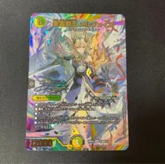 2025年最新】メルヴェイユ サインの人気アイテム - メルカリ