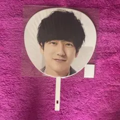 This is嵐　個人うちわ　二宮