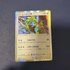 リッキーP様 リクエスト 2点 まとめ商品