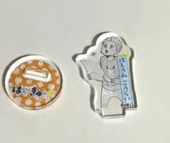 ハイキュー アクスタ 星海光来