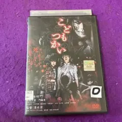セル版廃盤 エンター・ザ・ボイド「鬼才、ギャスパー・ノエ監督作品