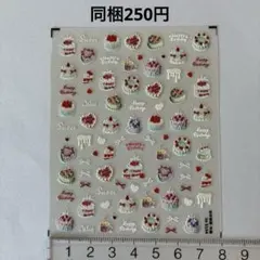 ケーキ　スイーツ　sweets お菓子　ネイルシール　ステッカー　③