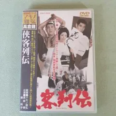 東宝・新東宝 戦争映画 DVDコレクション 戦場のなでしこ - メルカリ