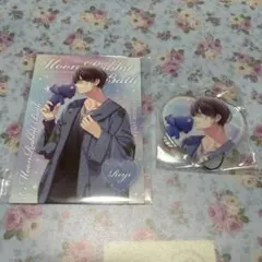 逆巻レイジ　セット