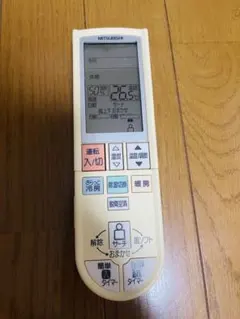 MITSUBISHI エアコン用リモコン PG072のサムネイル