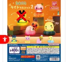 激レア たまごっち すたんぷ まめっち めめっち 2種 たまごっち ライトマスコット2 めめっち ふらわっち まるっち 3種