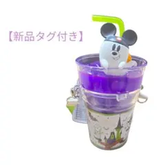 ディズニー　ハロウィン 2024 スーベニア スナックケース　 おばけちゃん