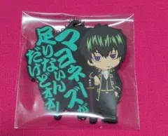 銀魂】土方十四郎ラバーマスコット3点セット - メルカリ
