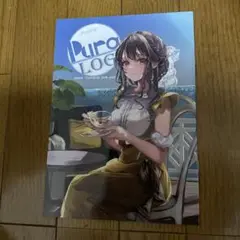 ♢ PURALOG 3 オリジナル フルカラーイラスト集