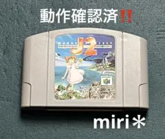 雅之助様 リクエスト 2点 まとめ商品