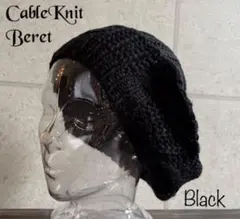 送料込 帽子 特価 ベレー帽 ケーブル ニット ベレー 男女兼用 秋冬定番 bk