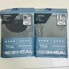 メディヒール リカバリーウェア ワークマン 3L 杢チャコール長袖シャツ パンツ