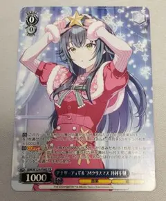 2026年最新】ヴァイスシュヴァルツの人気アイテム - メルカリ